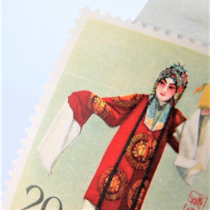 中国切手 紀94 天女 - 22分＞ ＜梅蘭芳 8-6 消印付切手 0