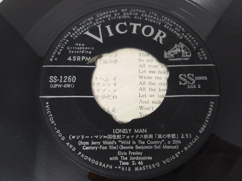 ⁄ エルヴィス・プレスリーEPレコード7枚セット Victor | Presley