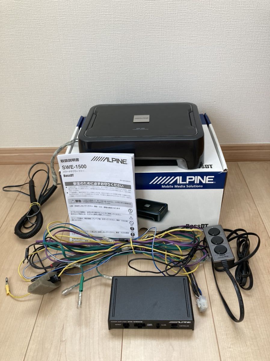 アルパイン パワードサブウーファー SWE-1500 