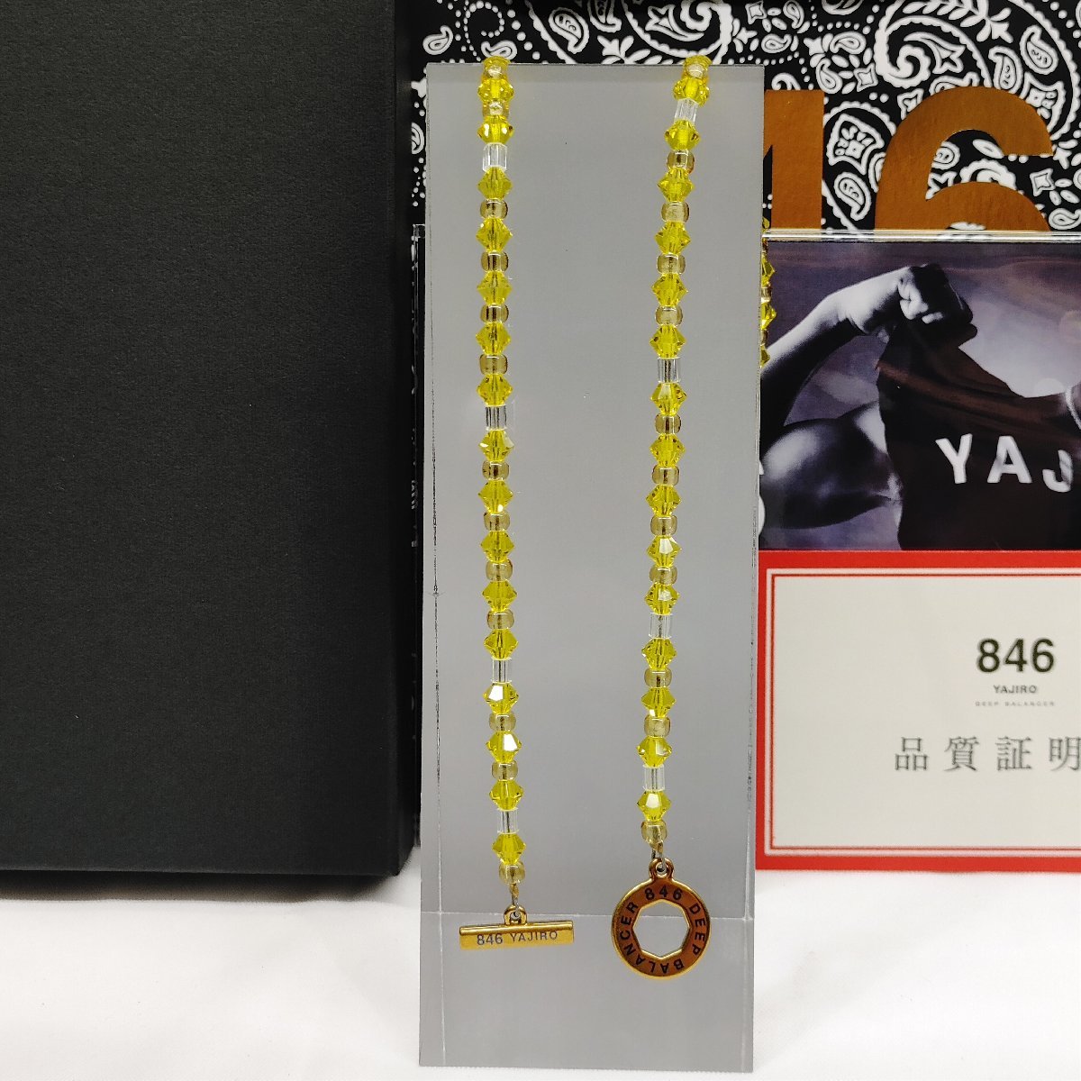 YAJIRO 846 L ネックレス アスリート・スポーツ選手愛用ネックレス 