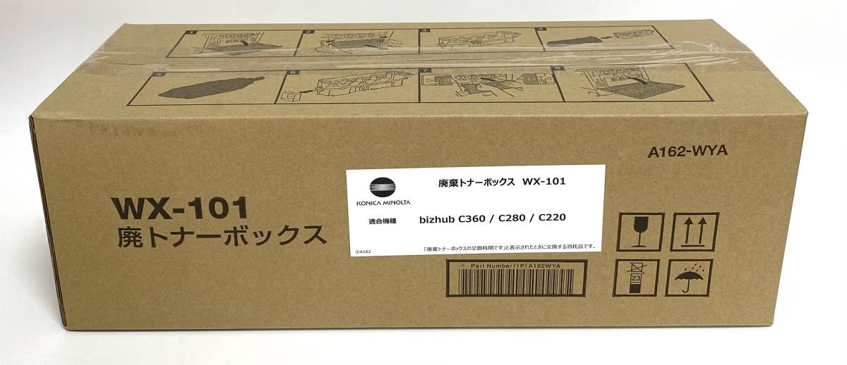 ☆新品/未開封品☆ KONICA MINOLTA/コニカミノルタ 純正トナー4色