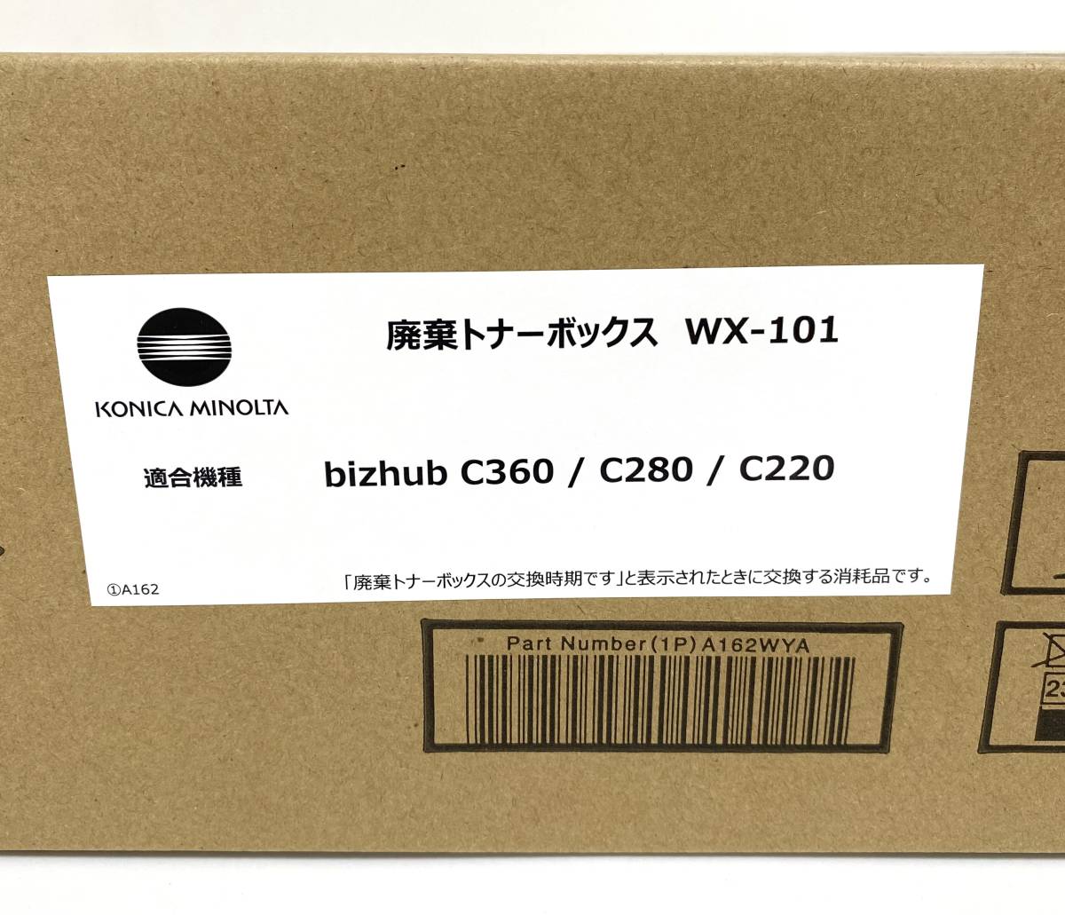 ☆新品/未開封品☆ KONICA MINOLTA/コニカミノルタ 純正トナー4色