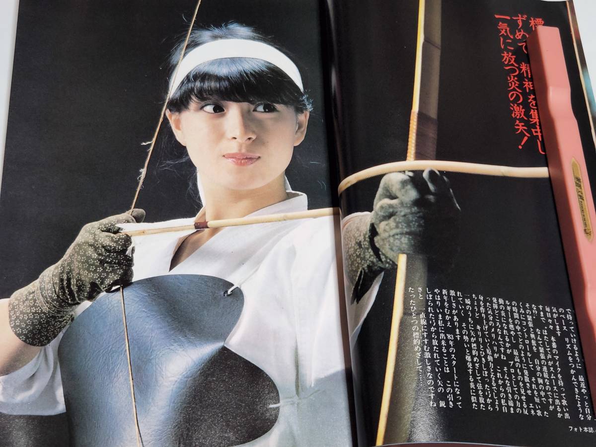 中森明菜 近代映画 松田聖子 - Yahoo!オークション 小泉今日子 河合奈保子 水着ビキニ 本田美奈子 昭和57 昭和58年 8月号 0 激レア超特大ポスター 岡田有希子 田原俊彦