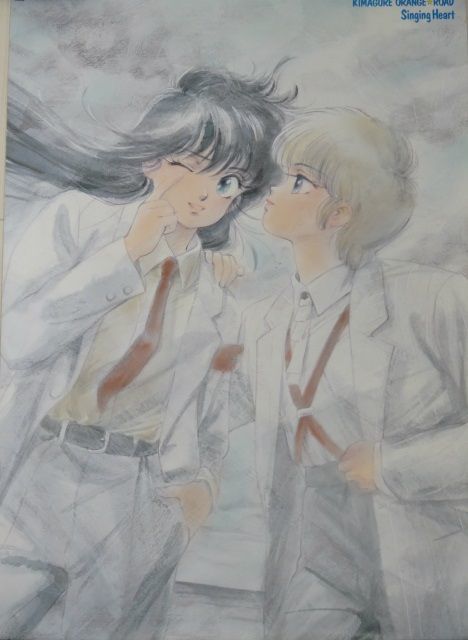 Singing Heart - Kimagure きまぐれオレンジ☆ロード LP Orange