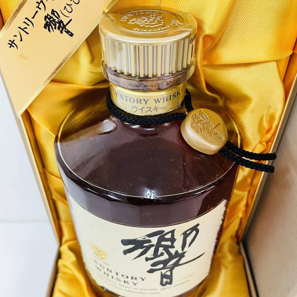 サントリー 響 HIBIKI 古酒 2本セット ブレンダーズ 未開栓 SUNTORY