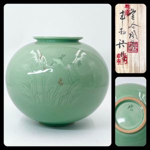 高麗青磁 壺のYahoo!オークション(旧ヤフオク!)の相場・価格を見る