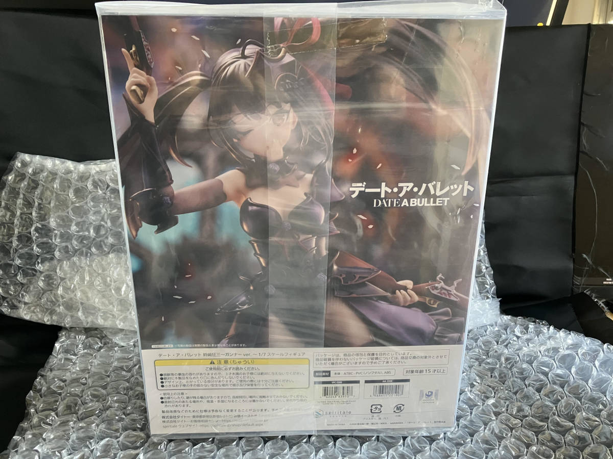 デート・ア・バレット 時崎狂三～ガンナーver.～ 1&frasl;7 特典デート・ア・バレット : 1&frasl;7スケール 1&frasl;7スケールフィギュア完全受注生産 時崎狂三 時崎狂三～ガンナーver spiritale | 時崎狂三～ガンナーver. 1&frasl;7スケールフィギュア 1⁄7スケール スケール完成品フィギュア 特典付き