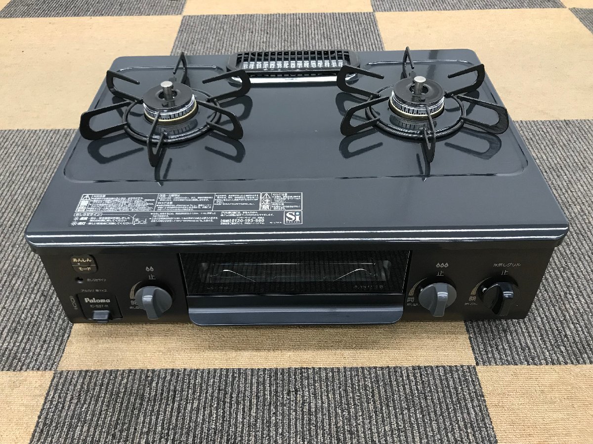 ガステーブル パロマ IC-S37-R 2021年 LP プロパンガス 右強火力 水無し