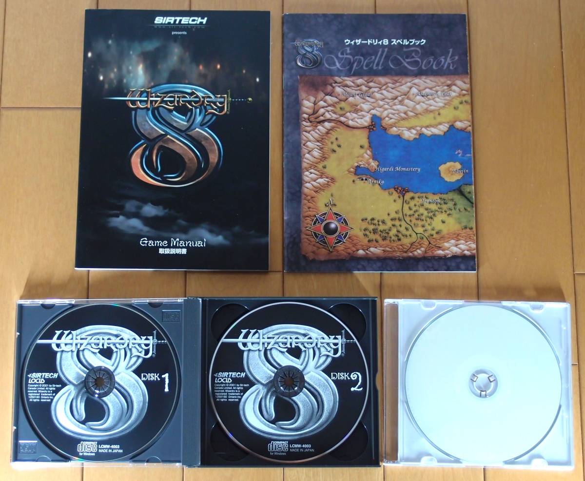 ウィザードリィ 8 Wizardry 8 日本語版 CD3枚、取扱説明書、スペル