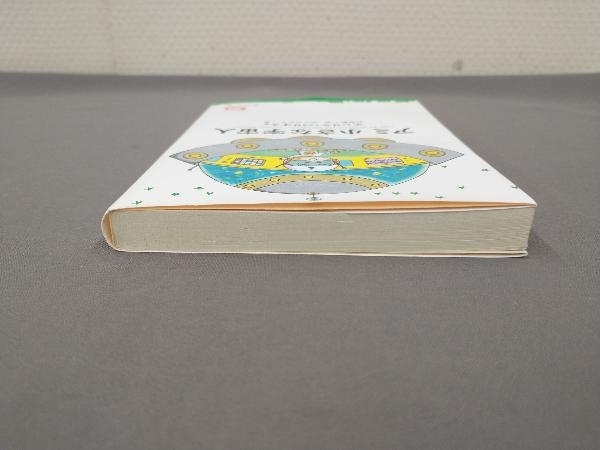 エンリケ・バリオス　３冊セット 本 アミシリーズ 3冊セット エンリケ・バリオス著