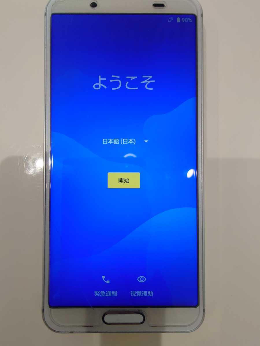 AQUOS sense3 lite シルバーホワイト おまけ有 AQUOS sense3｜価格比較