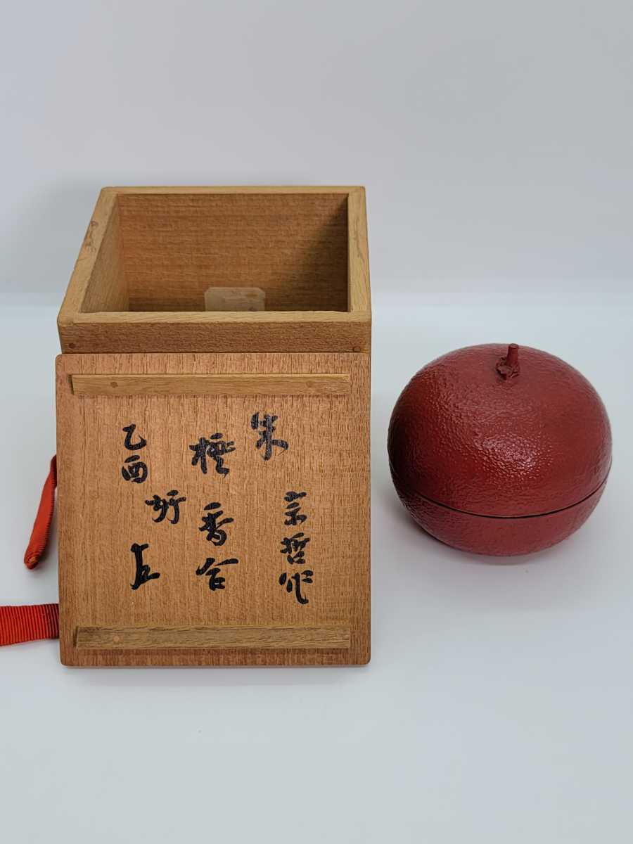 共箱 梅花解香合 千家十職 中村宗哲 美品！ 造 哲工房 : 18初荷です