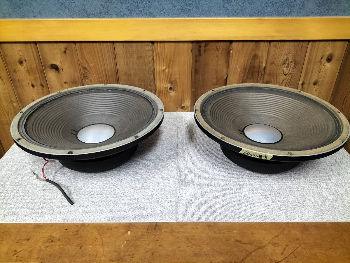 JBL 38㎝ コーン型ウーファー E140-8 2台 JBL E140-8 - 0 ,JBL38㎝