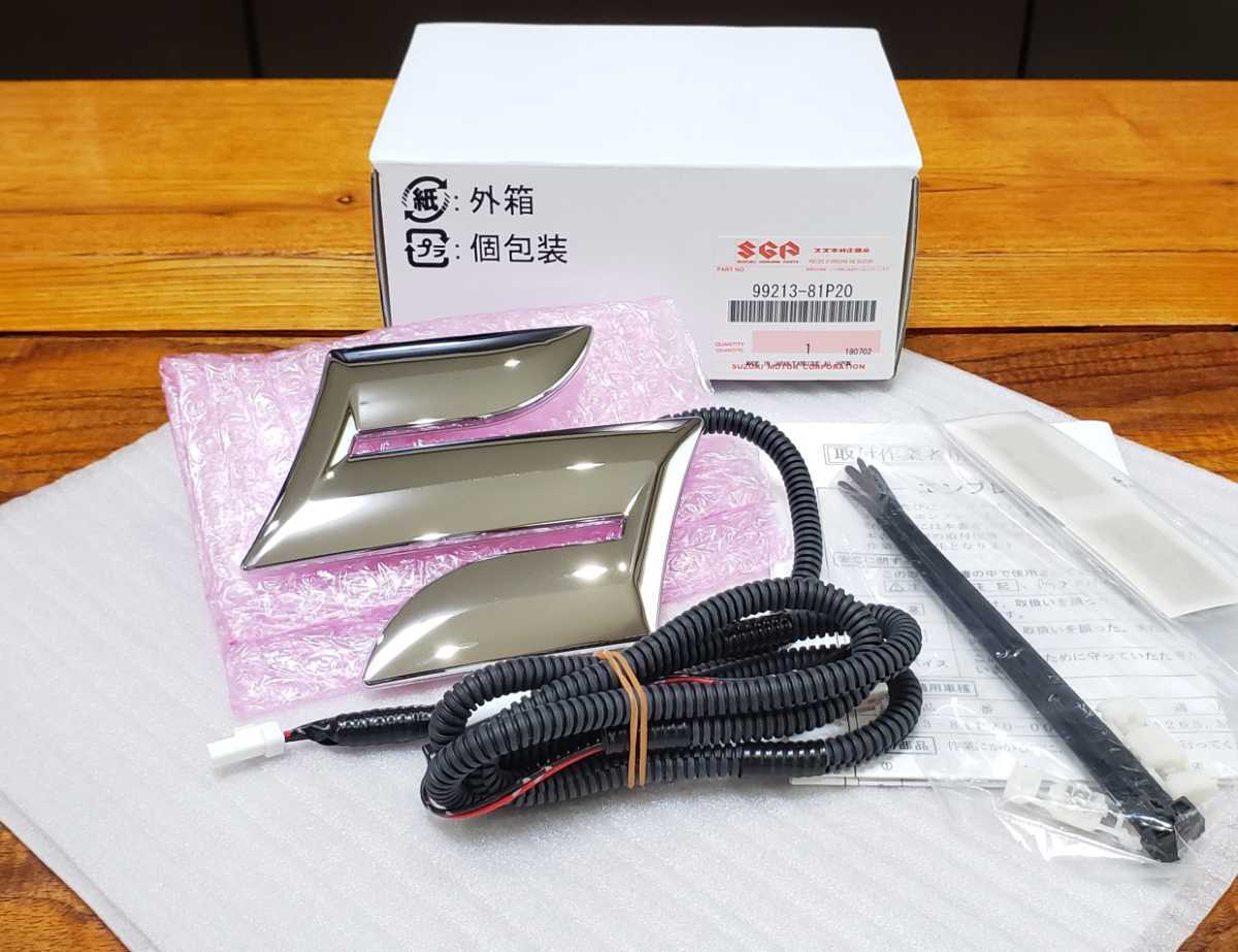 スズキ│純正 オプション│LED エンブレム イルミネーション│MA26S 