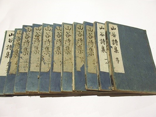 お得，大人気 山谷詩集 序＋20巻揃11冊｜和本 古典籍 唐本和刻本 江戸時代 漢文 漢詩文 江戸時代(和書)｜売買されたオークション情報、yahooの商品情報をアーカイブ公開 - オークファン 和書