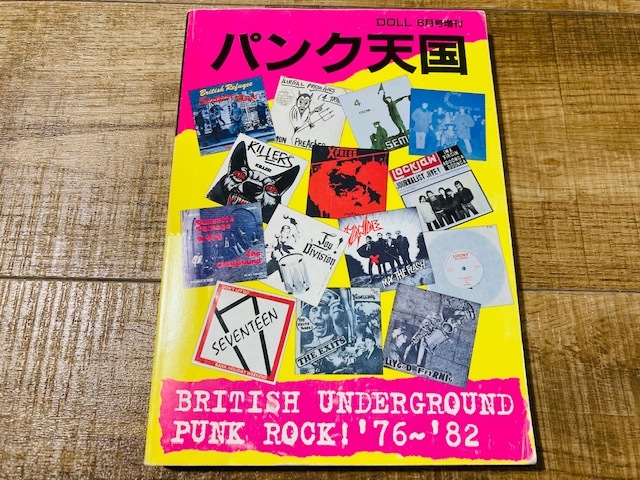 パンク天国 punk powerpop The pop MODERNETTES 試聴可 punk⁄power