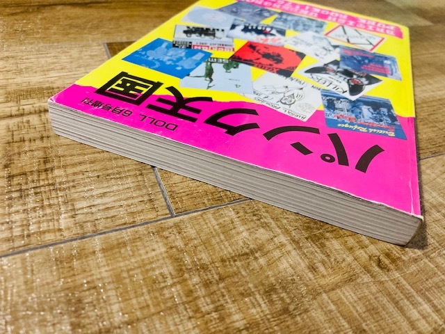 IVY GREEN 名盤LP kbd punk powerpop パンク天国 パンク天国 punk powerpop The pop MODERNETTES 試聴可 punk⁄power