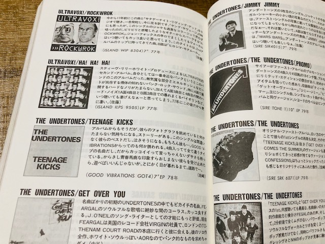 パンク天国 punk powerpop The pop MODERNETTES 試聴可 punk⁄power