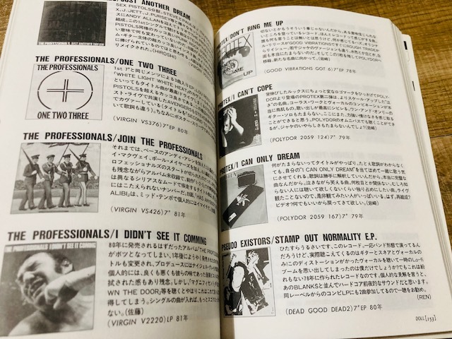 パンク天国 punk powerpop The pop MODERNETTES 試聴可 punk⁄power