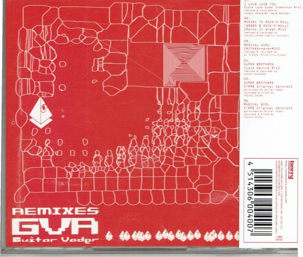 GUITAR VADER ギターベイダー「REMIXES GVR」☆JET SET RADIO GUITAR VADER ギターベイダー「REMIXES GVR」☆JET SET RADIO