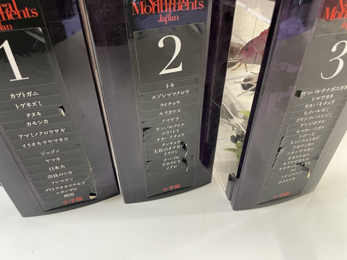 週刊 日本の天然記念物／フィギュア全50点+専用ケース＋冊子／全巻揃