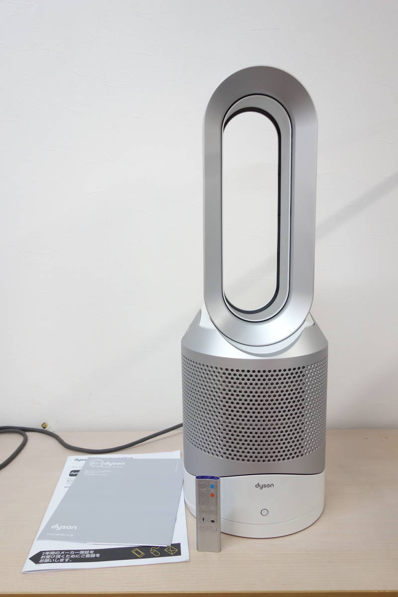 dyson ダイソン HP02 空気清浄機能付きファンヒーター 扇風機 リモコン