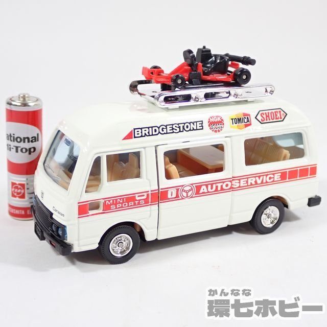クーポン有り トミカダンディ ニッサンキャラバン レジャーカー