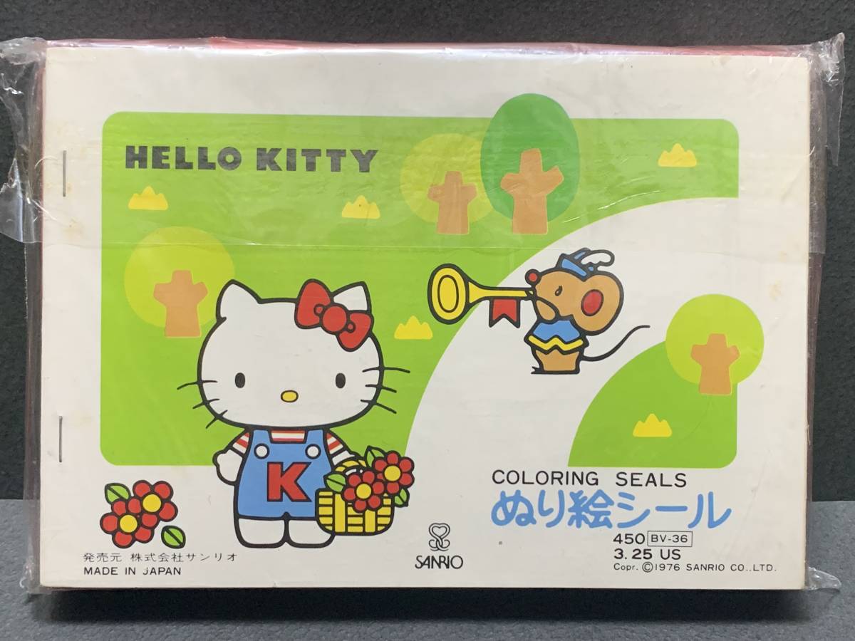 当時物 未使用 未開封 古い 旧サンリオ 1976 ハローキティ 12色