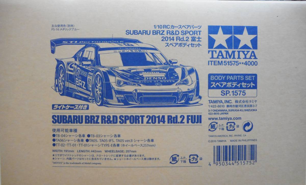 タミヤ メーカー完成ボディ 1/10 スバル インプレッサ WRX STi 未使用