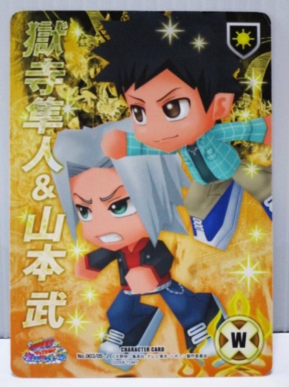 REBORN リボーン CCG 獄寺隼人 & 山本武 003/05 J カード 未使用 家庭