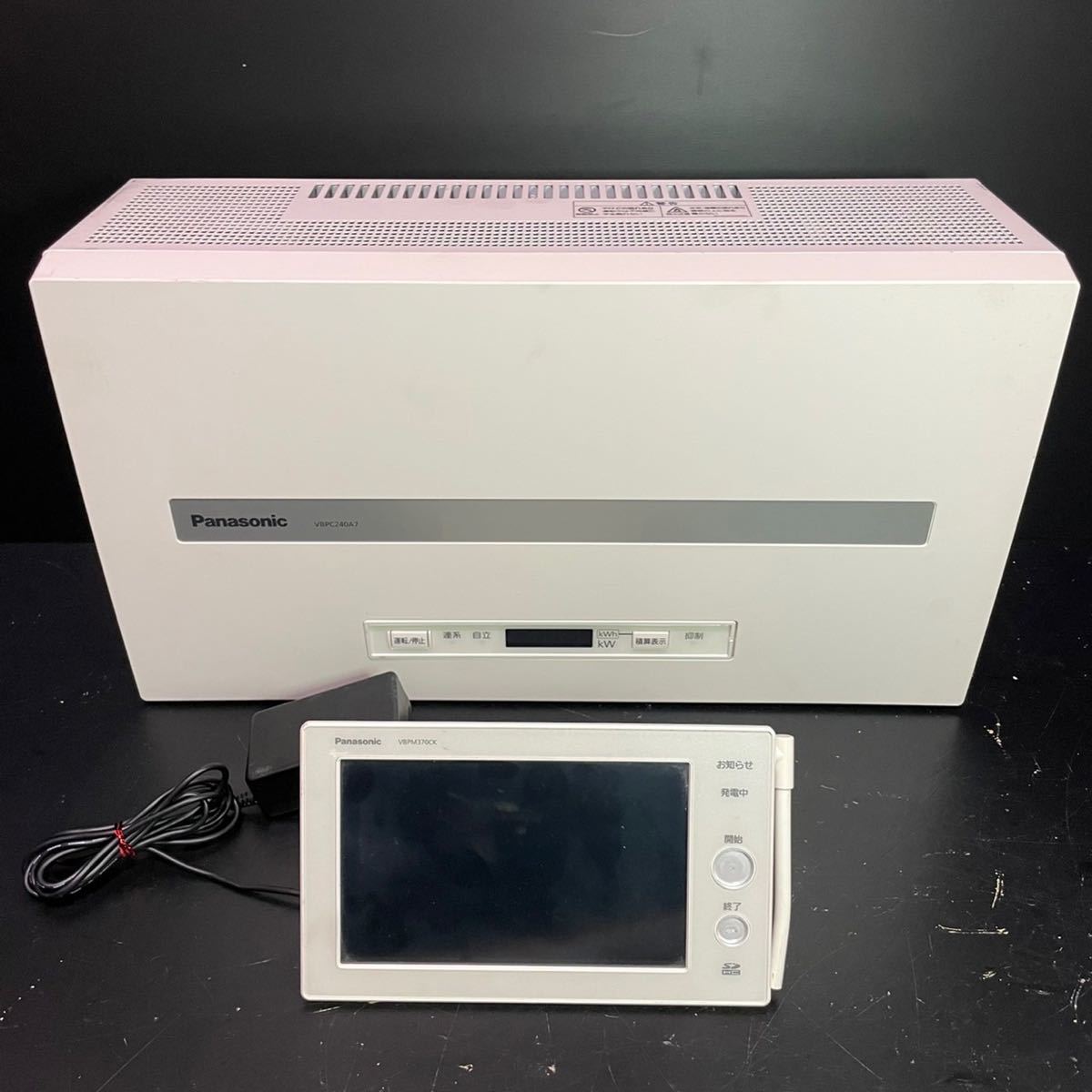 Panasonic VBPC240A7 パナソニック 太陽光発電パワーコンディショナ