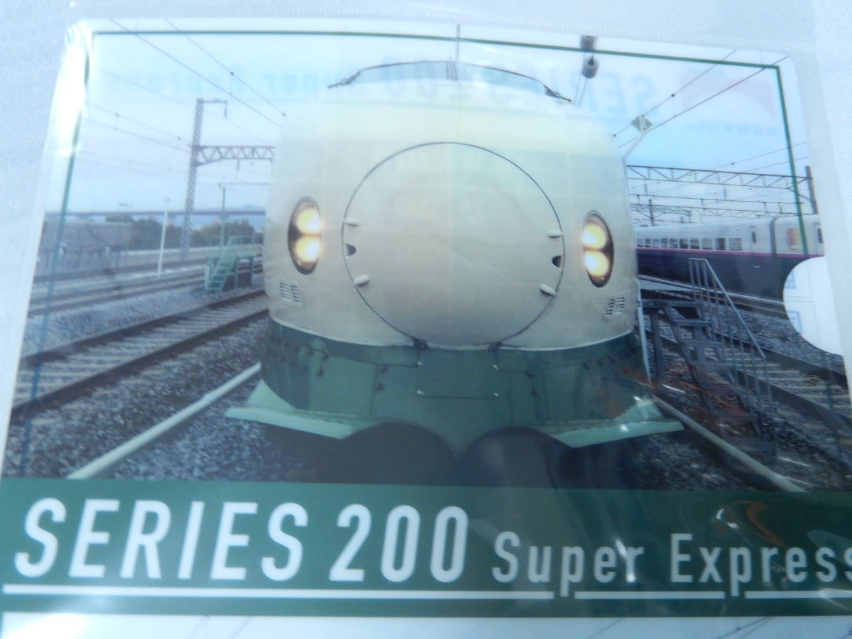 200系 東北 上越 新幹線 ☆ 新幹線 Year2022 クリアファイル 方向幕