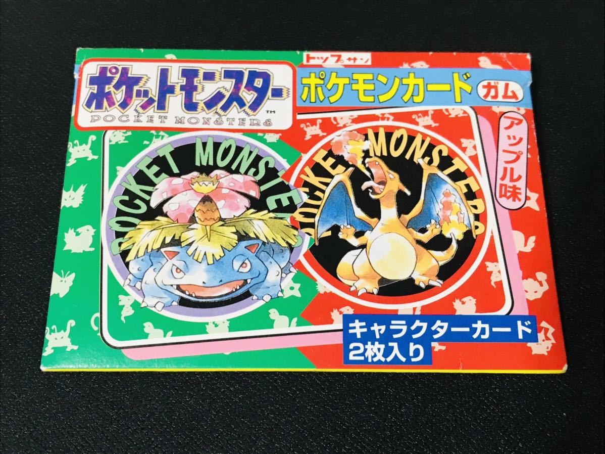 ポケモン カードダス トップサン 全150種類 フルコンプ ＋カードガム外 