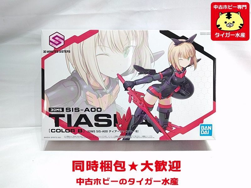 送料無料，大得価 バンダイ 1/144 30MS SIS-A00 ティアーシャ カラーB 5061920 プラモデル 同梱OK 1円スタート S(キャラクター)｜売買されたオークション情報、yahooの商品情報をアーカイブ公開 - オークファン その他
