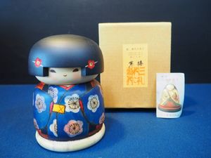 青*×様 三作 こけし 関口三作 こけしのYahoo!オークション(旧ヤフオク!)の相場・価格を見る