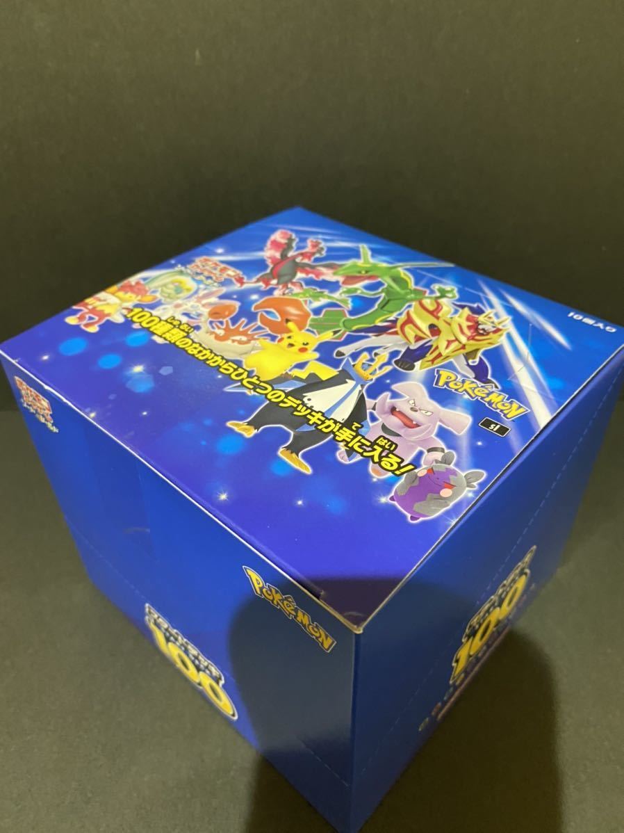 未開封】スタートデッキ100 1BOX （10個入） ポケモンカードゲーム