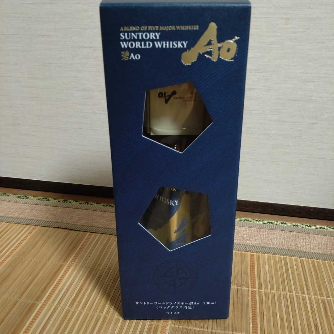 サントリーウィスキー 響ジャパニーズハーモニー、山崎（ノン
