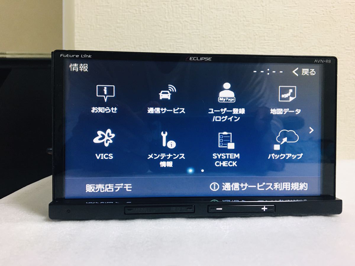 ECLIPSE AVN-R8W Bluetoothユニット 2017 ECLIPSE AVN-R8 カーナビ Bluetooth 2017 ECLIPSE AVN-R8W ヘッド