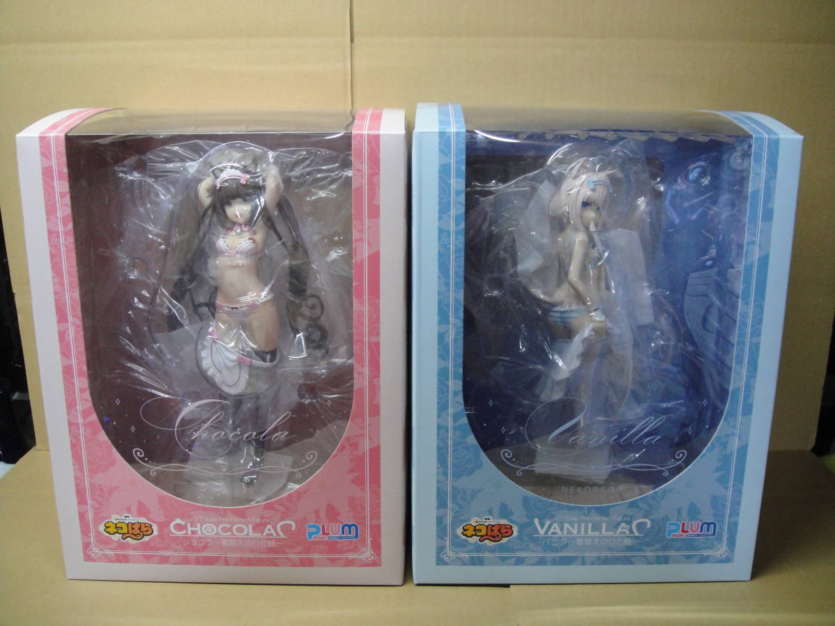  220812 開封品 PLUM ネコぱら ショコラ バニラ ~着替えのひと時~ 1/7スケール PVC製 塗装済み 完成品 フィギュア PF200/PF201 セット(その他)｜売買されたオークション情報、yahooの商品情報をアーカイ その他