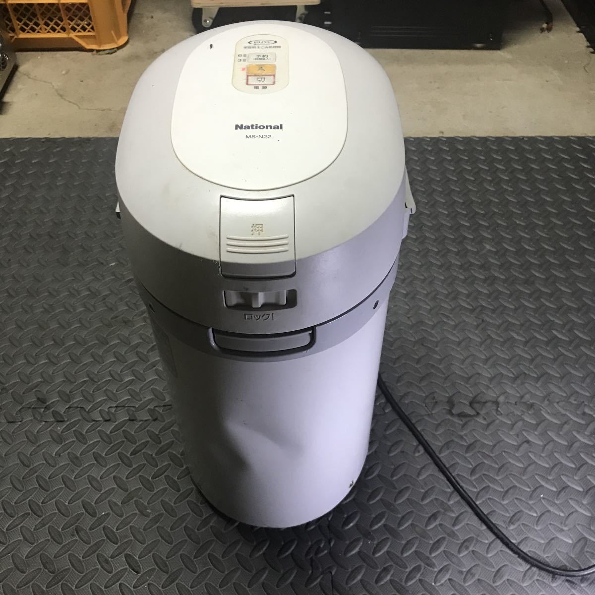 定番，新品 National 家庭用生ごみ処理機 MS-N22-H 現状品(生ごみ処理機)｜売買されたオークション情報、yahooの商品情報をアーカイブ公開 - オークファン 生ごみ処理機
