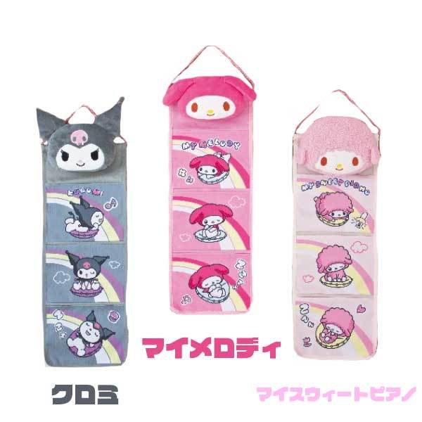 マイメロ ウォールポケットの通販 サンリオ ウォールポケット マイ