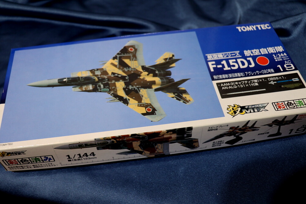 新田原基地 自衛隊 アグレッサー 1 144 技MIX F-15DJ 飛行教導隊