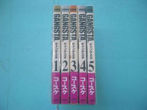 ギャングスタ 巻の値段と価格推移は 59件の売買情報を集計したギャングスタ 巻の価格や価値の推移データを公開