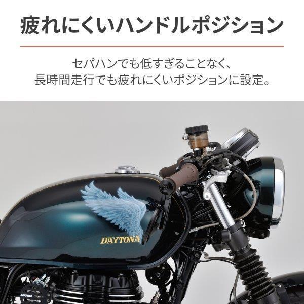 在庫有当日発送 31284 デイトナ バイク用 セパハンセット カフェ