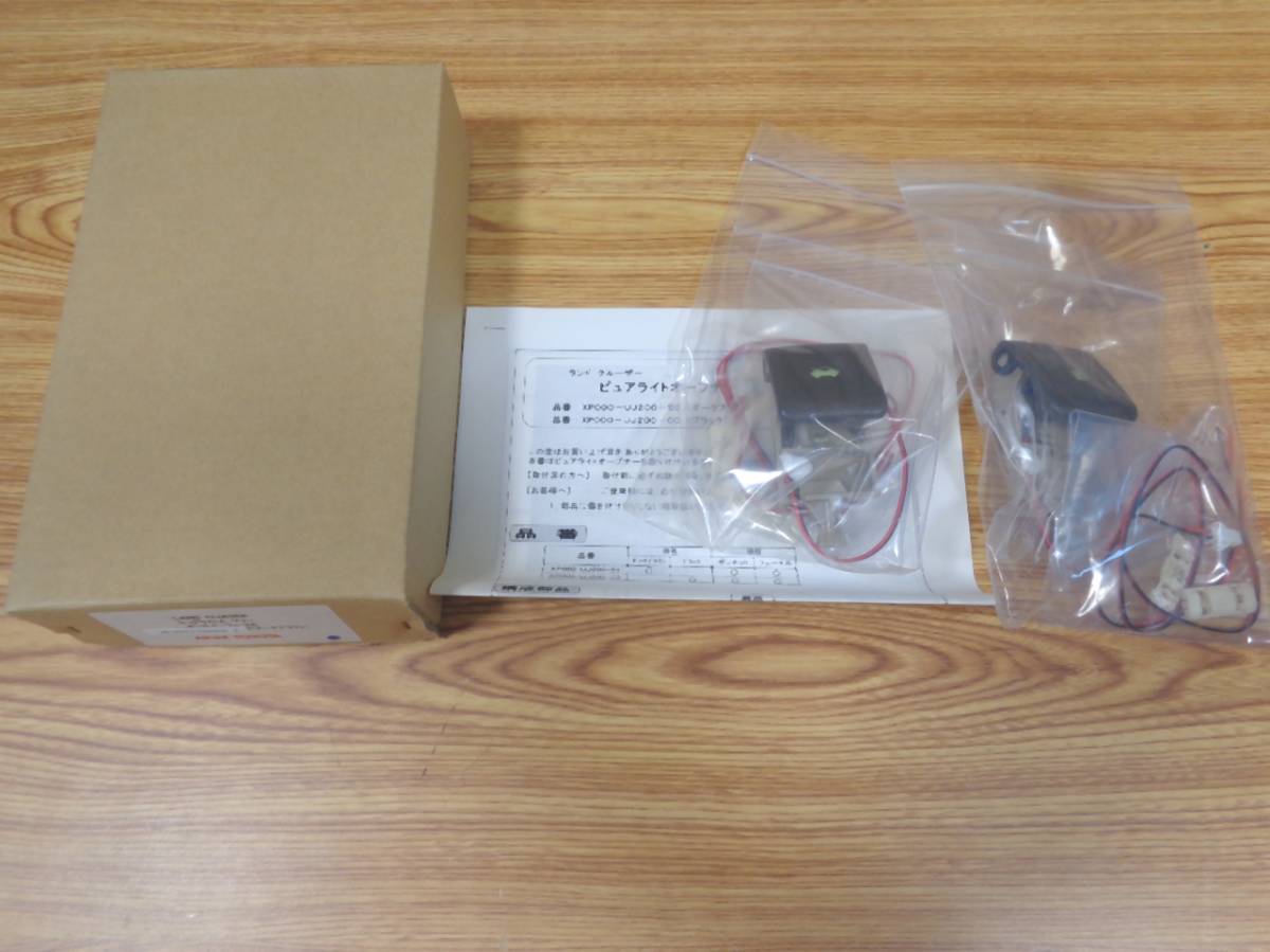 ランドクルーザー200 トヨタ 4.6 | FLEX AX ランドクルーザー200