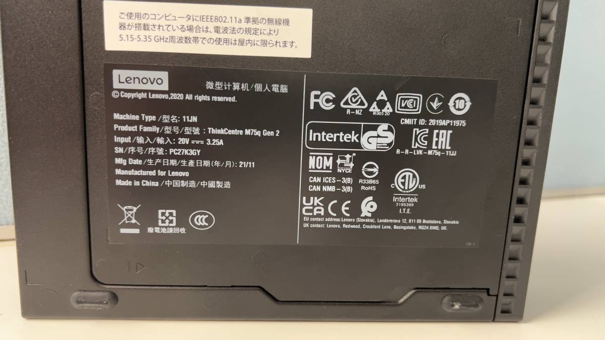 Lenovo レノボ ThinkCentre M75Q GEN2 Ryzen 7 PRO 4750GE 32GB SSD