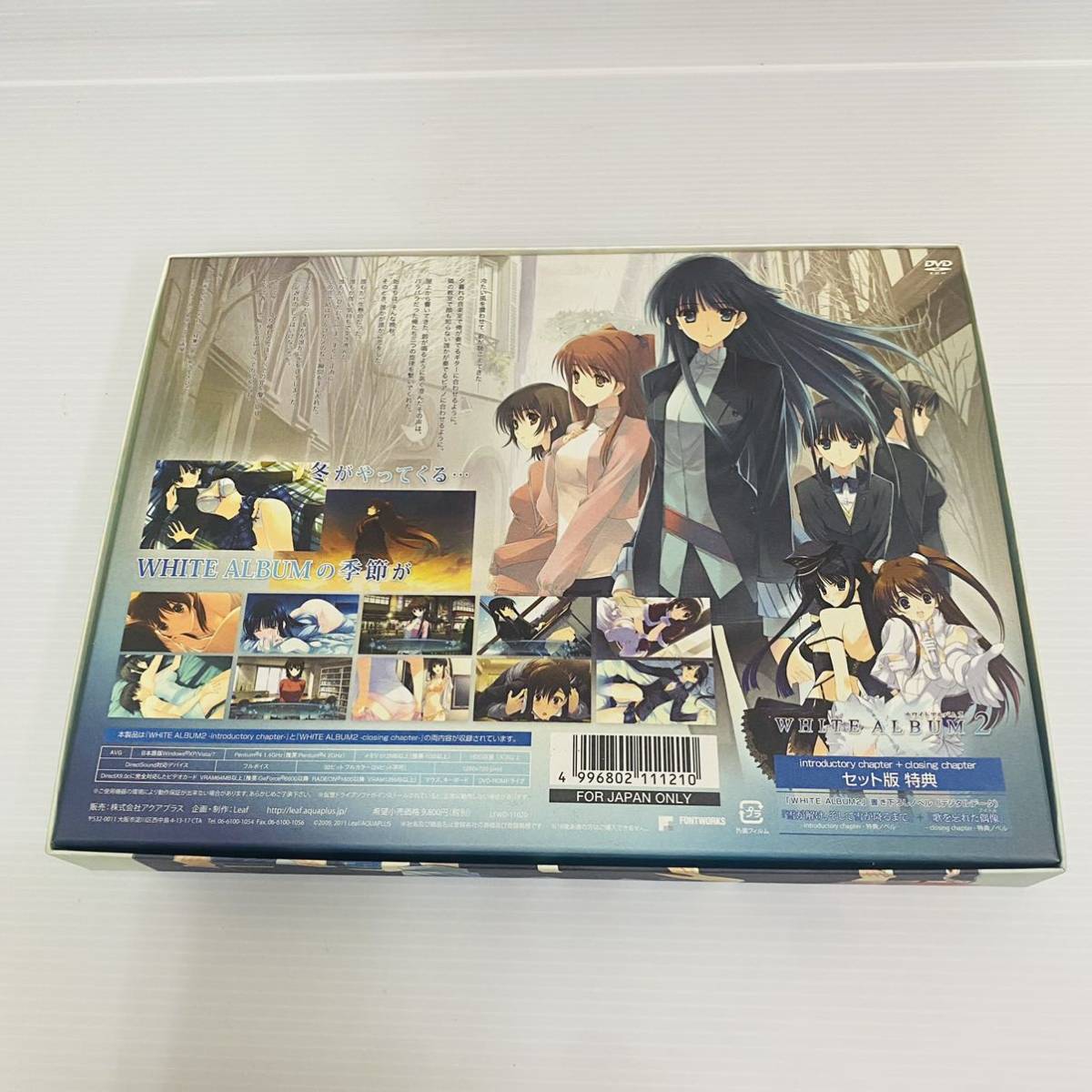 WHITE ALBUM2 ホワイトアルバム2 introductory chapter ＋closing