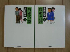 業田良家の値段と価格推移は 146件の売買情報を集計した業田良家の価格や価値の推移データを公開