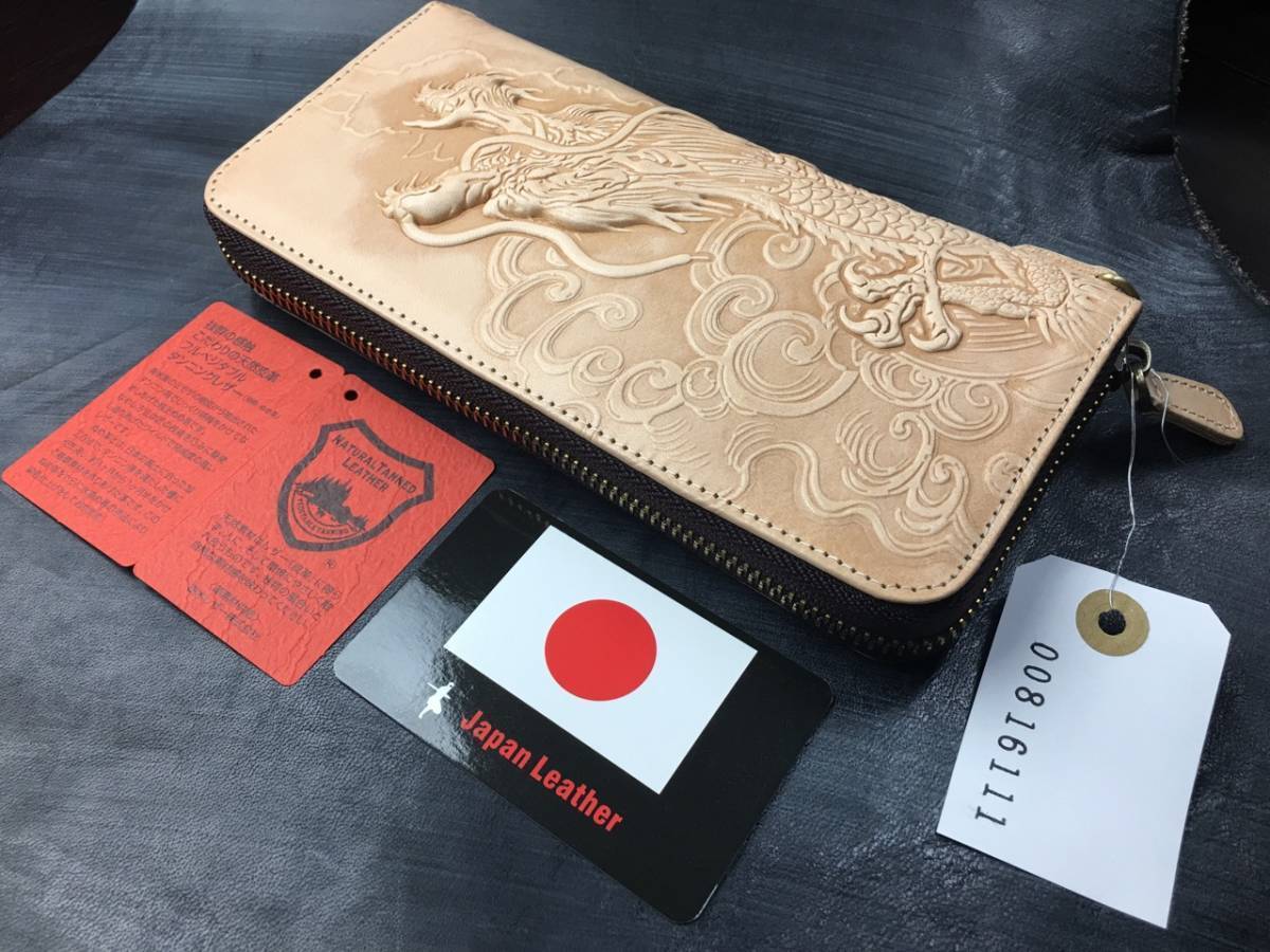 z04 ドラゴン 長財布 新品 本革 レザー 龍 人気 高級 メンズ