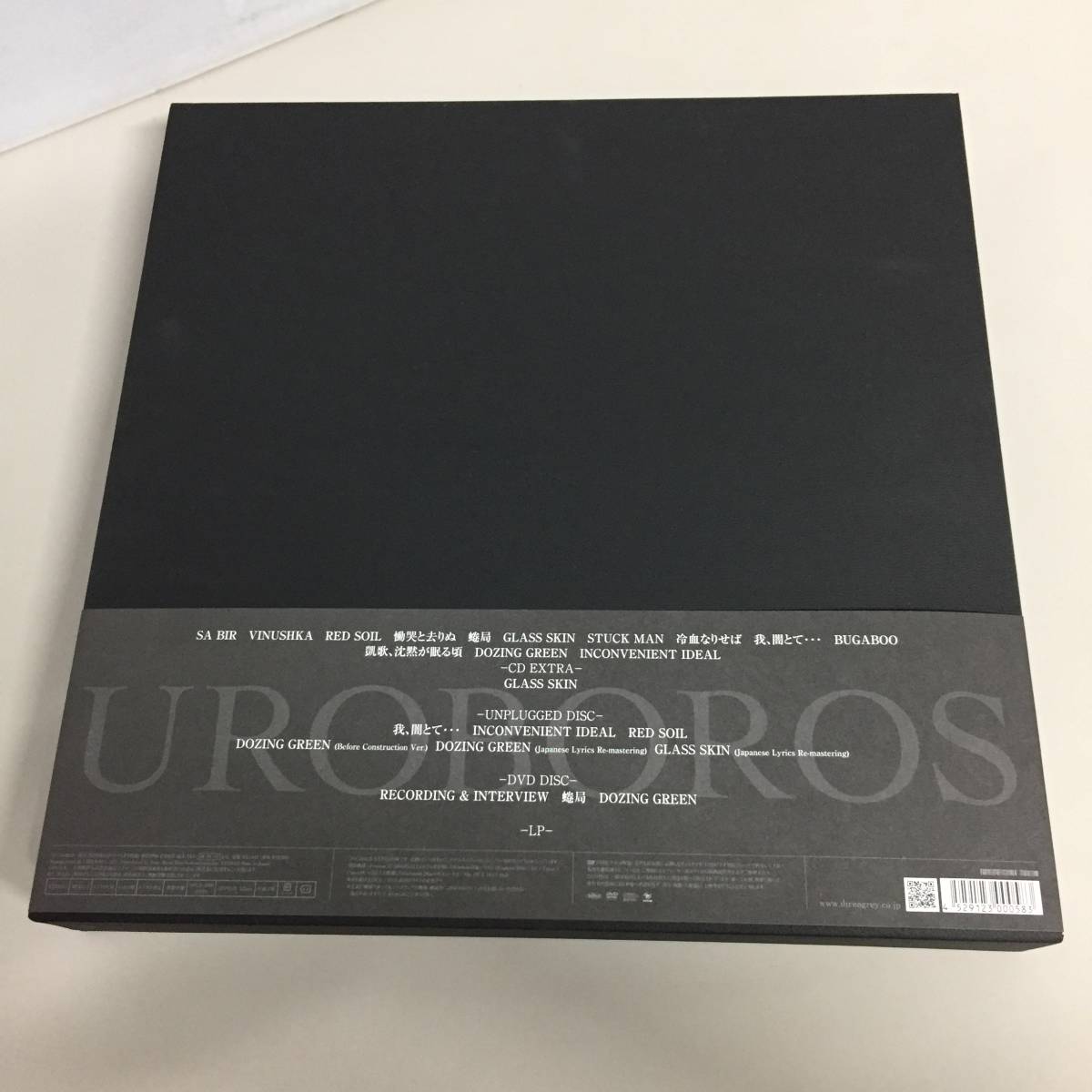 ○DIR EN GREY UROBOROS 完全生産限定盤 CD-EXTRA仕様 2CD DVD LP